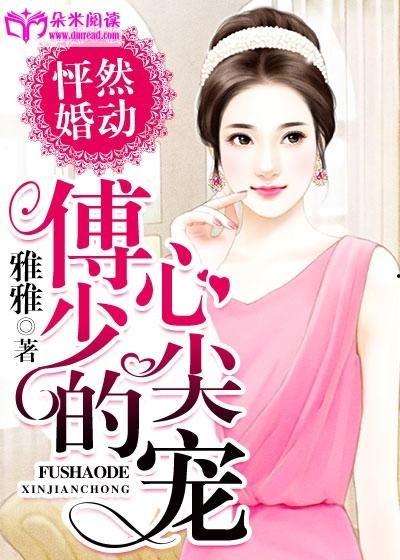 怦然婚动,浪漫婚恋故事集锦