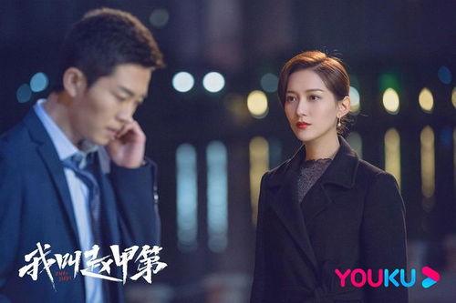 我叫赵甲第2,传奇再续，江湖风云再起