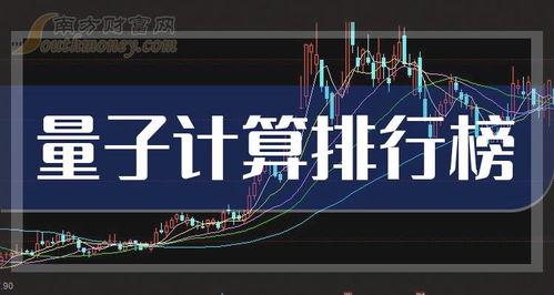 量子跳跃 第四季