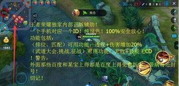 开局送外挂，爷无敌了,一路开挂的传奇人生