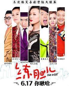 练胆儿,练胆儿成长之旅