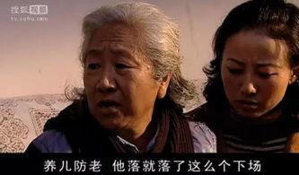 养儿防老(无私的爱)